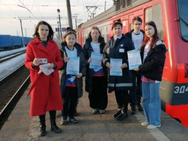 Волонтеры напомнили егорьевцам правила безопасности на железной дороге новости Егорьевск 