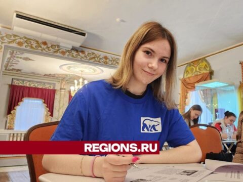 Порядка 700 егорьевцев написали «Диктант Победы» новости Егорьевск 
