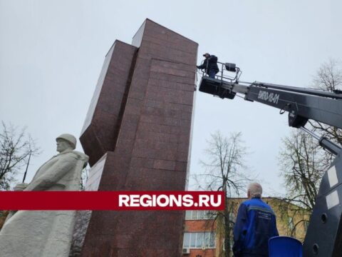 В округе привели в порядок Мемориал Воинской славы новости Егорьевск 