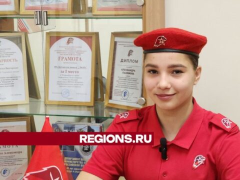 Егорьевская школьница стала «Красой Юнармии Подмосковья» новости Егорьевск 