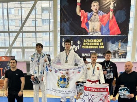 Юные спортсмены завоевали медали на Всероссийских соревнованиях по рукопашному бою новости Егорьевск 
