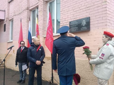 В округе открыли мемориальную доску, посвященную ветерану Великой Отечественной Нине Ершовой новости Егорьевск 