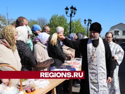 Жители Егорьевска готовятся встретить Пасху Христову новости Егорьевск 
